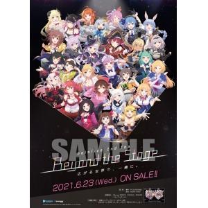 預訂BD hololive 2nd fes. Beyond the Stage 連特典, 興趣及遊戲, 收藏