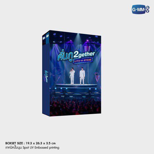 その他 Kun Gu 2gether live on stage brightwin GMMTV | “Kun-Gu 2gether Live On Stage” The waiting is over