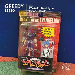 （分類：）位於 。 由 greedydogstore 提交（商品編號 1080550623，圖片 1）。簡介： 。