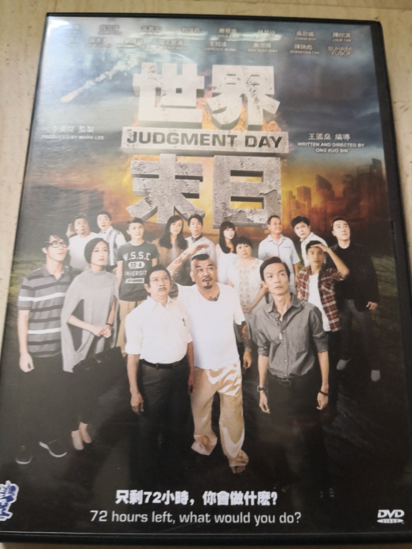 世界末日Judgement Day DVD, Hobbies & Toys, Music & Media, CDs 