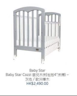 （分類：）位於 。 由 hillary_lo 提交（商品編號 1080539884，圖片 1）。簡介： 。