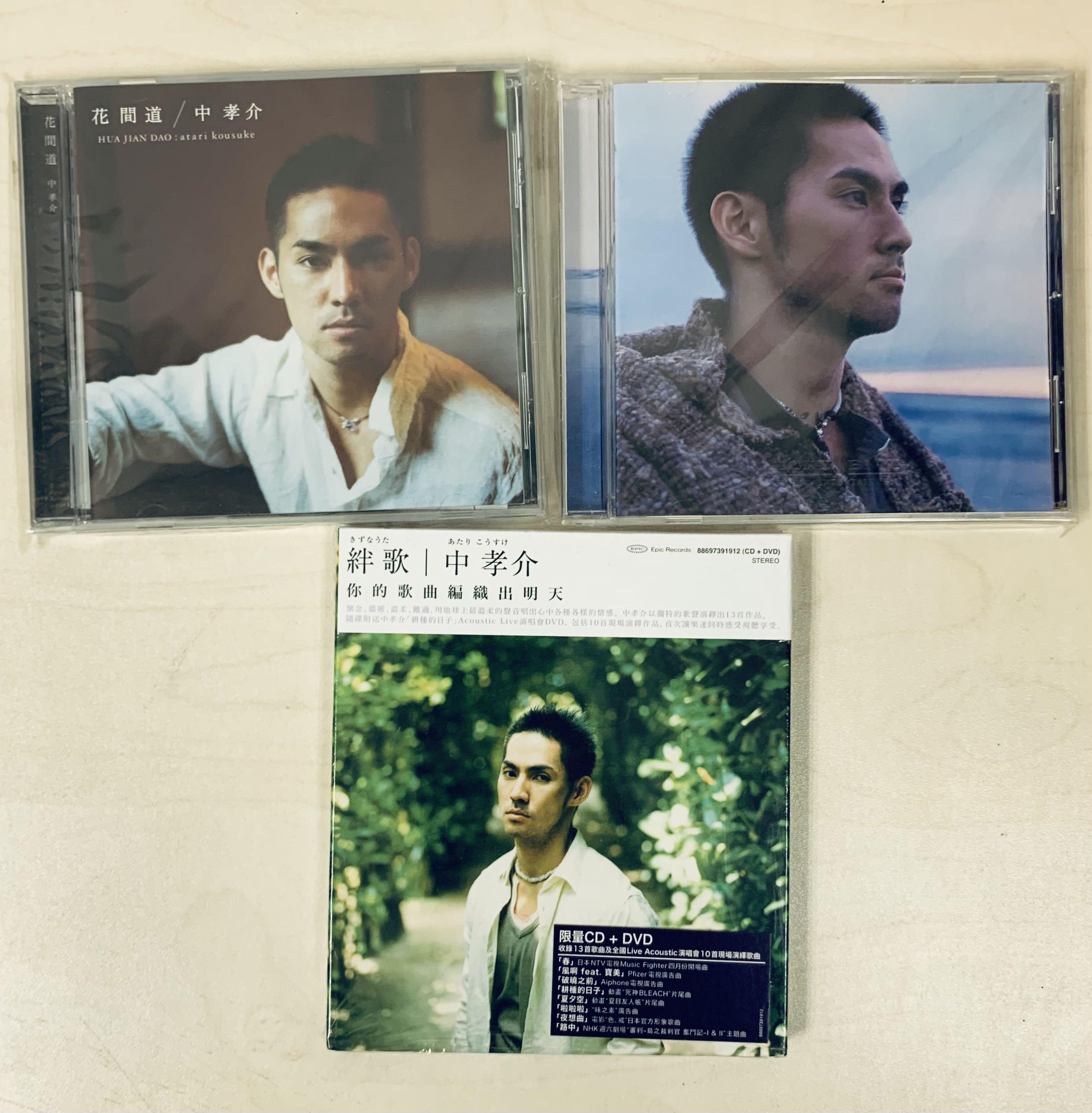 中考介cd X 3 興趣及遊戲 音樂樂器 配件 音樂與媒體 Cd 及dvd Carousell