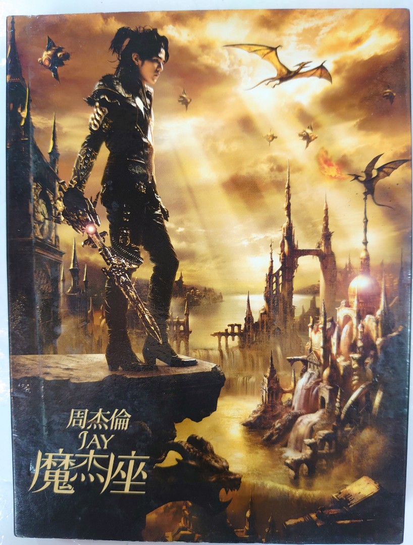 Cd+dvd 周杰倫 Jay 魔杰座, 興趣及遊戲, 音樂、樂器 & 配件, 音樂與媒體 - CD 及 DVD - Carousell