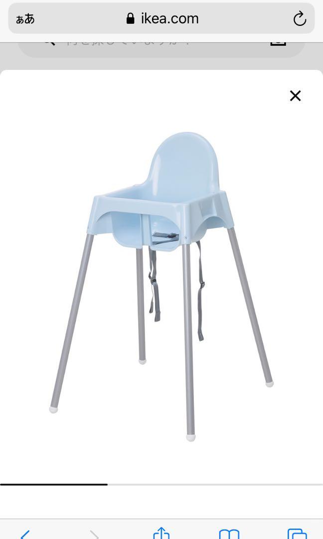 IKEA baby high chair, Babies & Kids, Baby Nursery & Kids Furniture