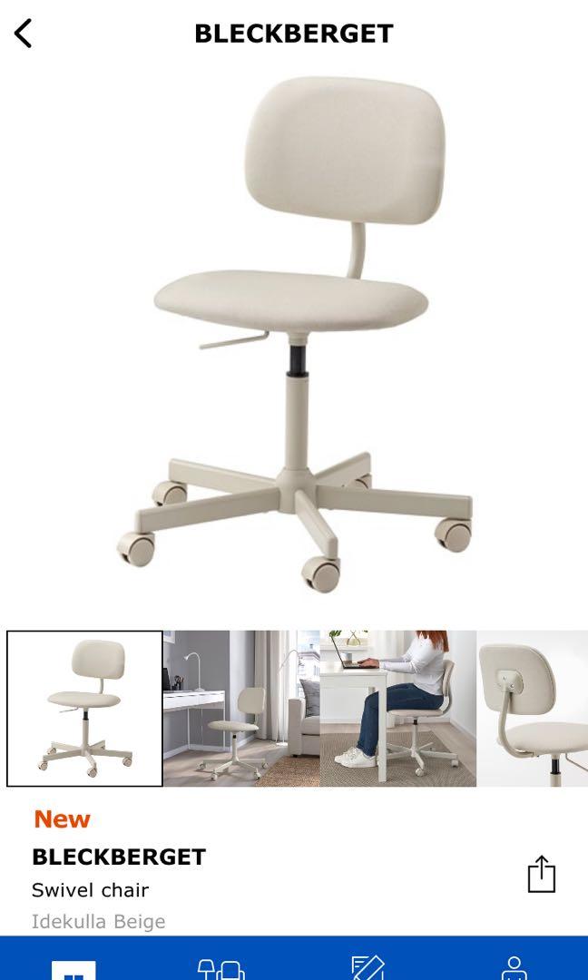 Bleckberget swivel best sale chair idekulla beige