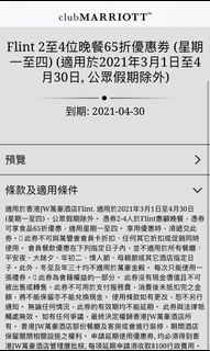 （分類：）位於 。 由 bobowong89 提交（商品編號 1080509592，圖片 1）。簡介： 。