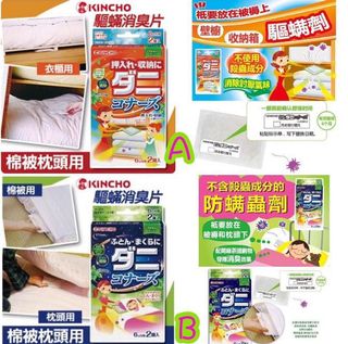 （分類：）位於 。 由 bear1128 提交（商品編號 1080533900，圖片 1）。簡介： 。