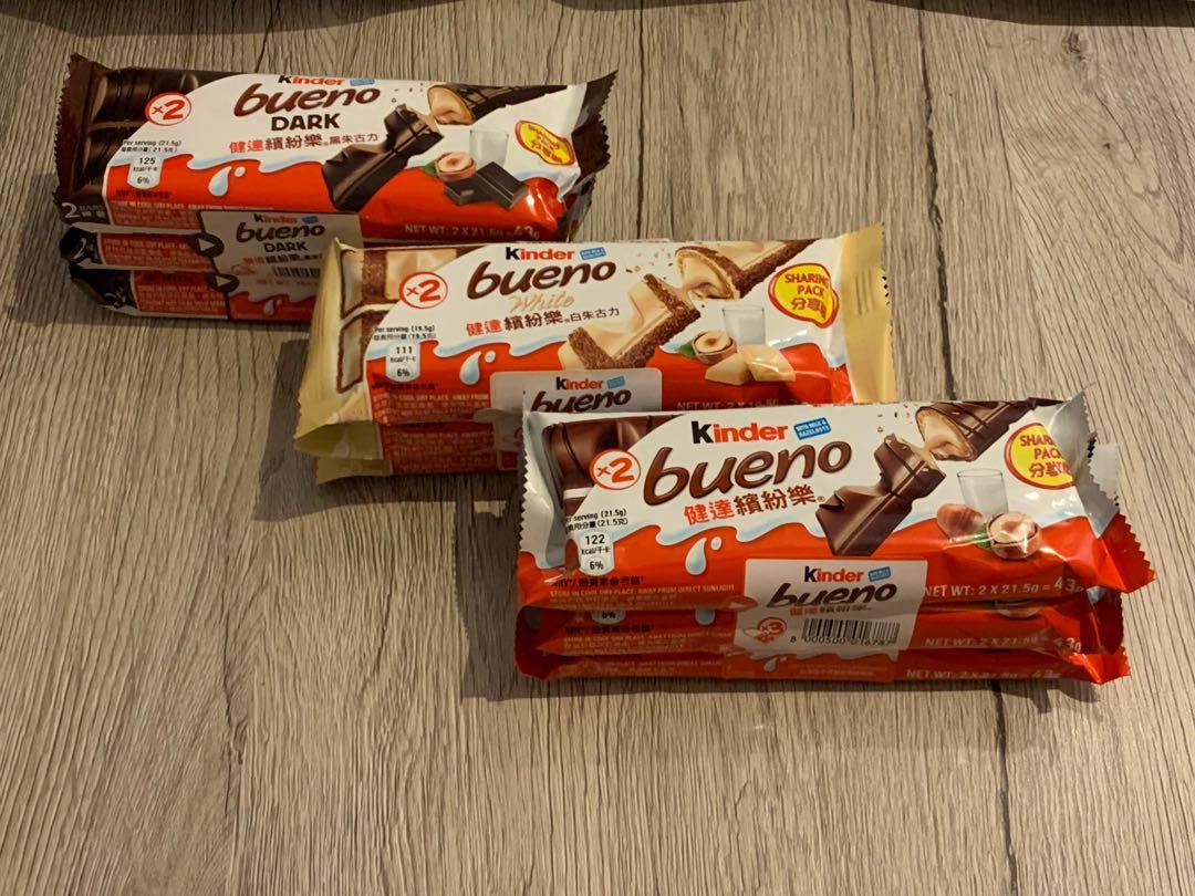 Kinder 健達繽紛樂朱古力三包裝 嘢食 嘢飲 包裝食品 Carousell