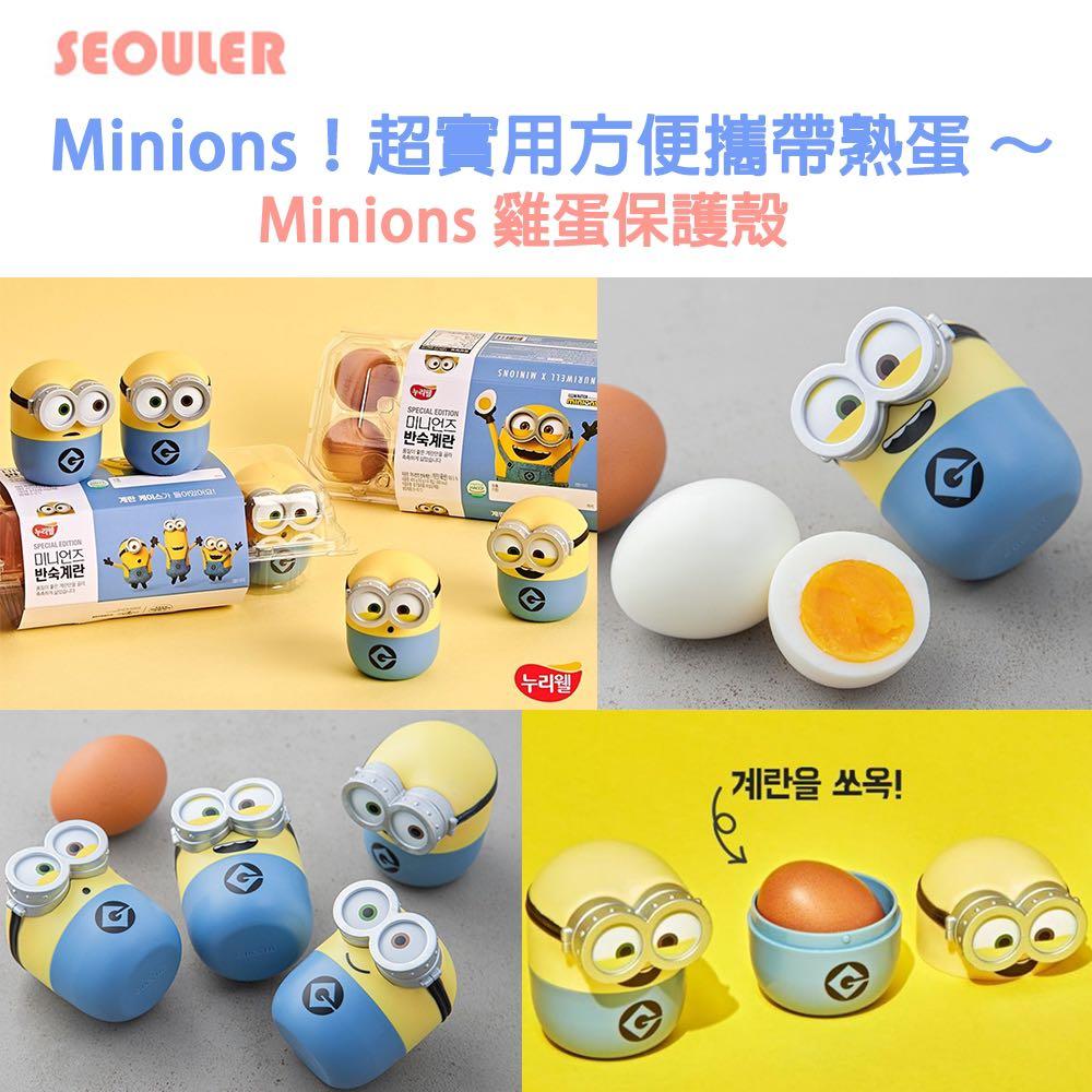 Minions 雞蛋保護殼 其他 其他 Carousell