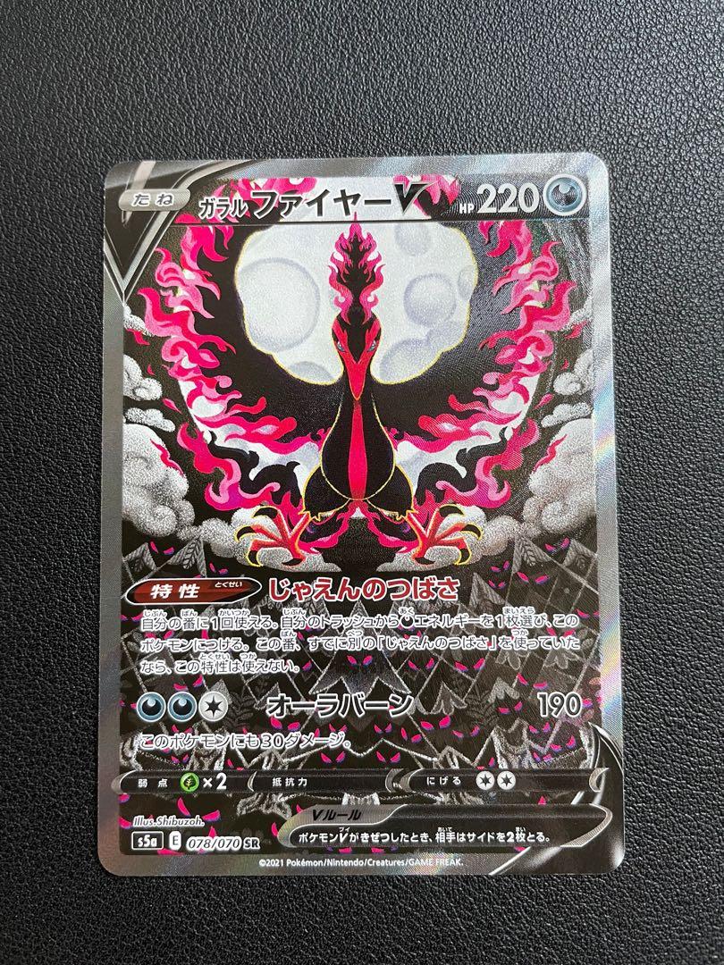 Mint Moltres Hobbies Toys Toys Games On Carousell Mint Moltres Hobbies Toys Toys Games On Carousell