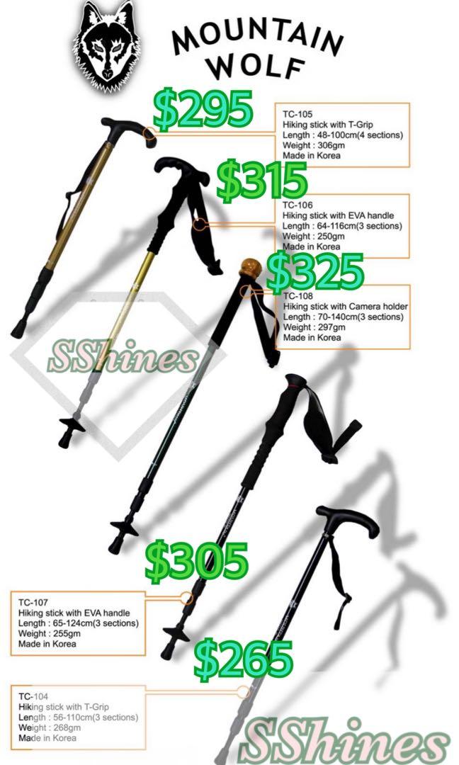 New Mountain Wolf Trekking Pole 韓國製 韓國7075鋁合金 彈弓避震 可承受250磅內衝擊力 附泥檔 專業行山杖 行山杖 T柄 直柄 專業行山 遠足 行山 野外 登山 Mountain Wolf Montbell Salomon Hiking Stick Hiking Tc104 Tc105 Tc106 Tc107 Tc109 Tc110