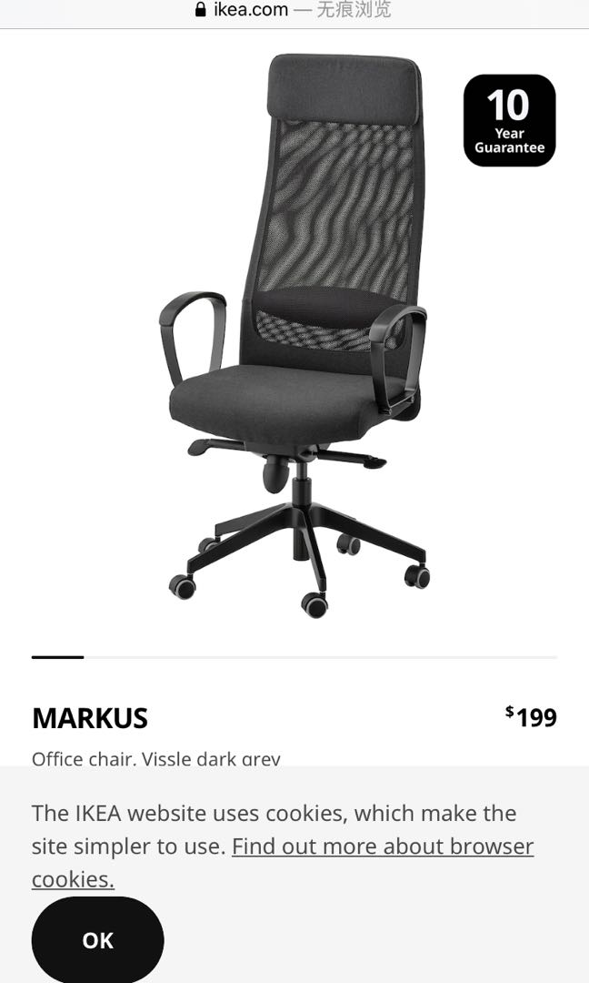Office Chair (Ikea MARKUS), Furniture & Home Living, Furniture, Chairs