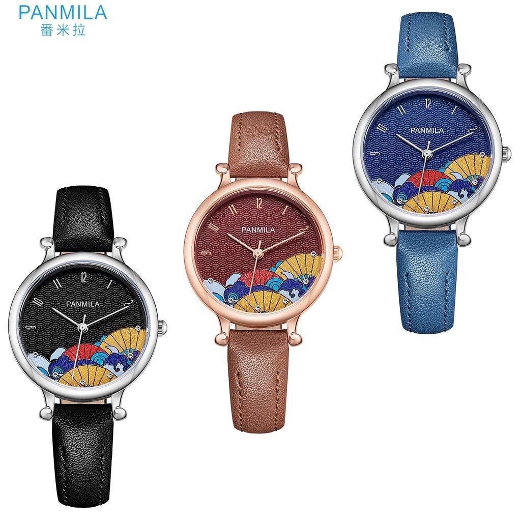 [READY STOCK] Panmila Watch