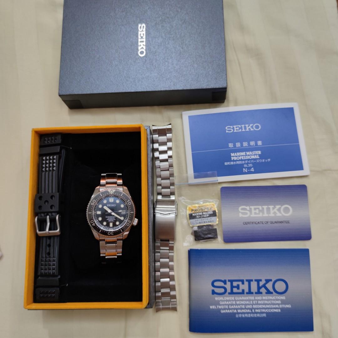 Seiko MM300 SBDX001, Men's Fashion, Watches & Accessories, Watches on  Carousell