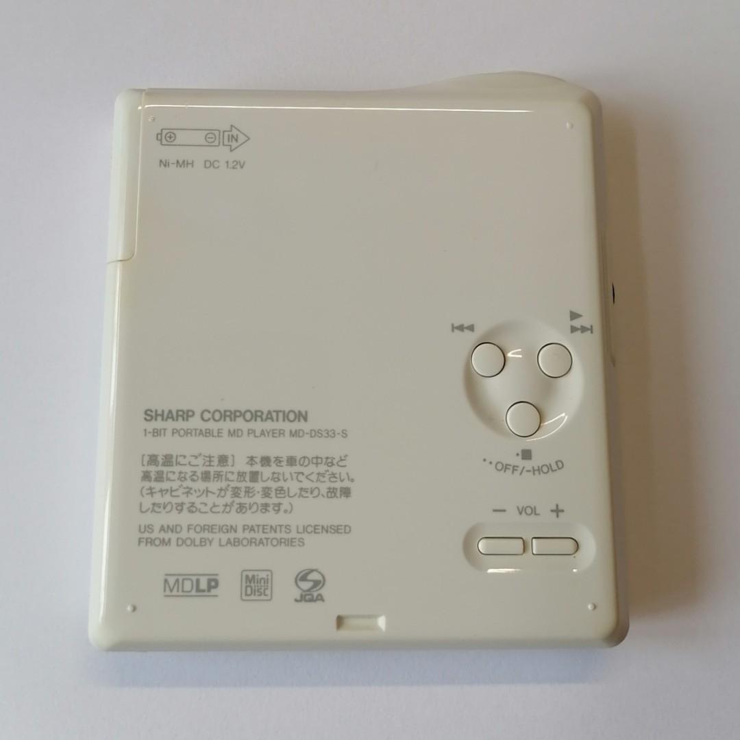 SHARP MD-DS33 銀色1-bit Minidisc Player MD機, 音響器材, 音樂播放裝置MP3及CD Player -  Carousell