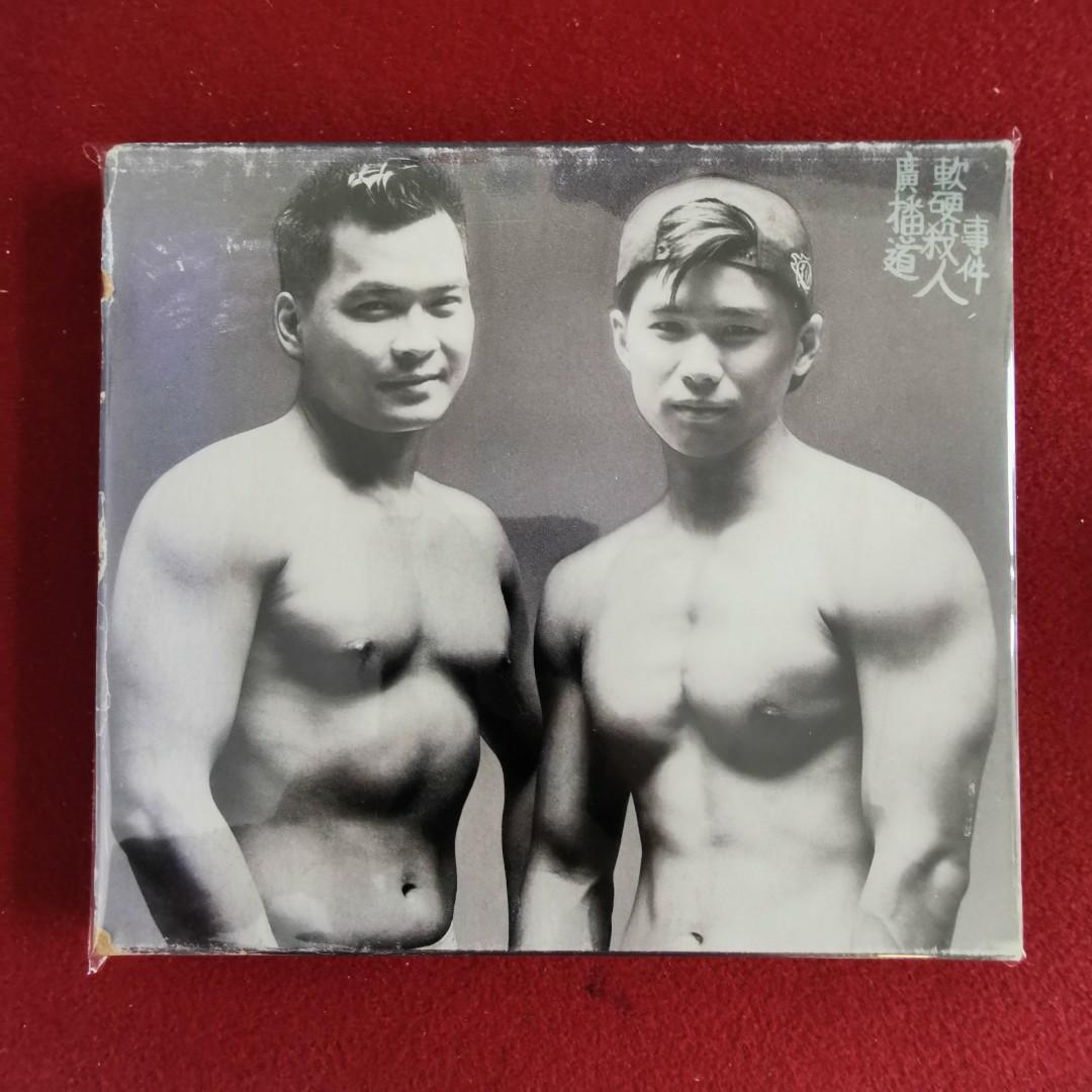 90％new 軟硬天師林海峰葛民輝廣播道軟硬殺人事件專輯CD / 1993年舊版無IFPI #罕有保留原裝外紙盒及歌詞，CD狀態近乎完美,  興趣及遊戲, 音樂、樂器& 配件, 音樂與媒體-