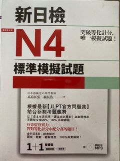 （分類：）位於 。 由 gsus111 提交（商品編號 1084953952，圖片 1）。簡介： 。