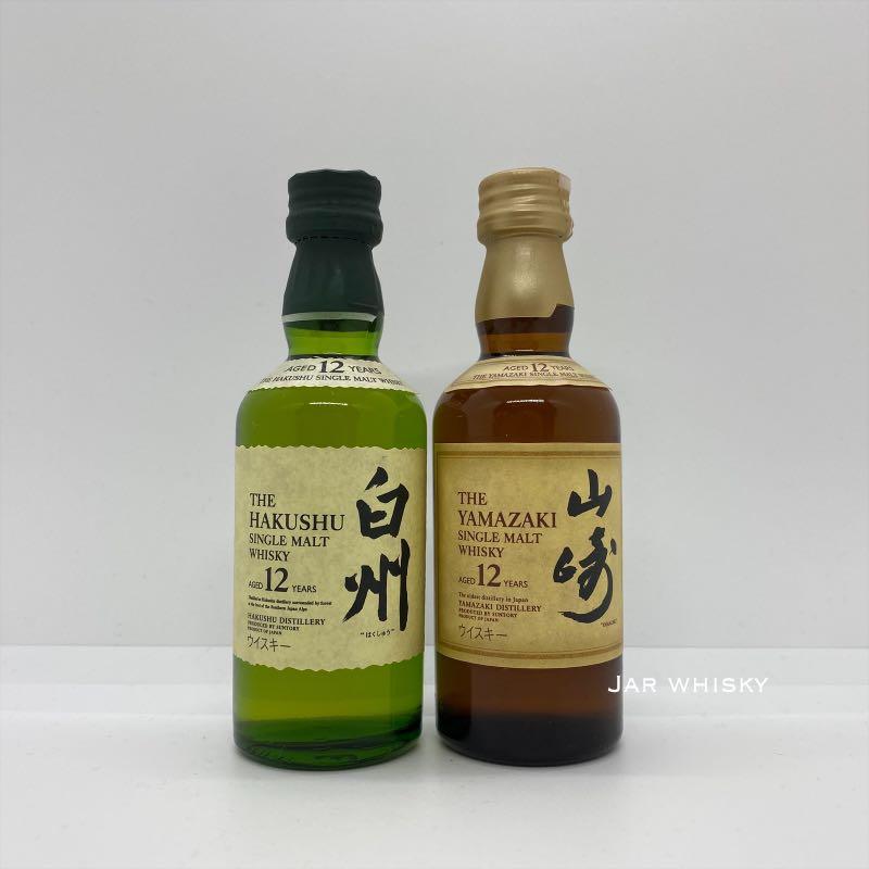 50ml x2) 白州12年山崎12年酒辦1套2枝Yamazaki 12 Years Hakushu 12