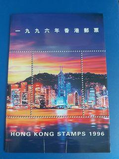 香港郵票 1996年郵票