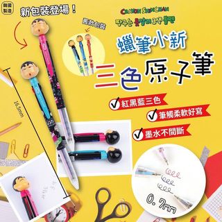 （分類：）位於 。 由 nnicloe 提交（商品編號 1084910079，圖片 1）。簡介： 。
