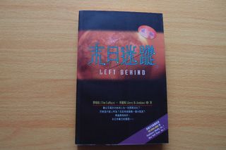 （分類：）位於 。 由 pepperlo 提交（商品編號 1085059054，圖片 1）。簡介： 。