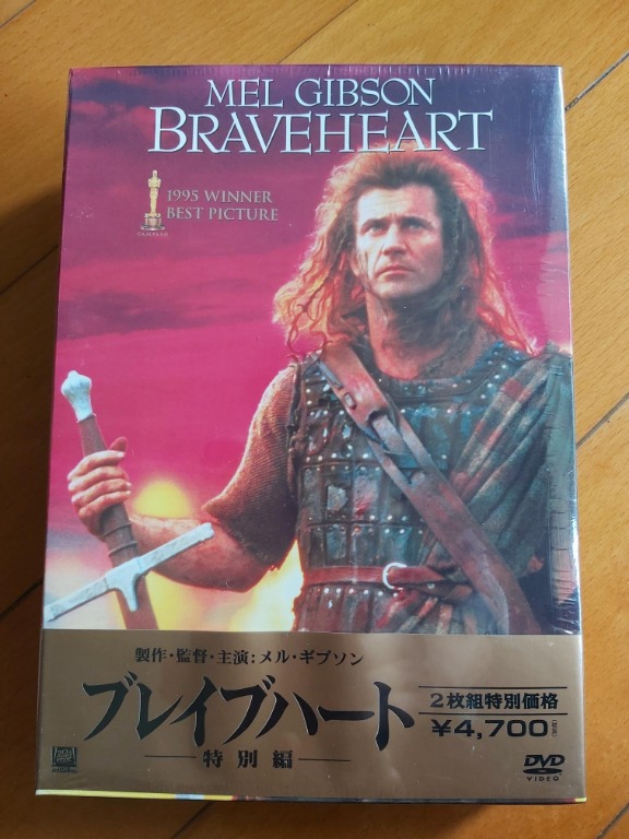 BRAVEHEART MEL GIBSON ブレイブハート アカデミー賞 - 洋画・外国映画