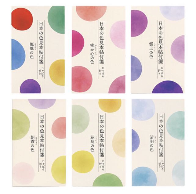 日本代購 Kamio Japan 日本の色見本帖付箋 興趣及遊戲 手作 自家設計 其他 Carousell