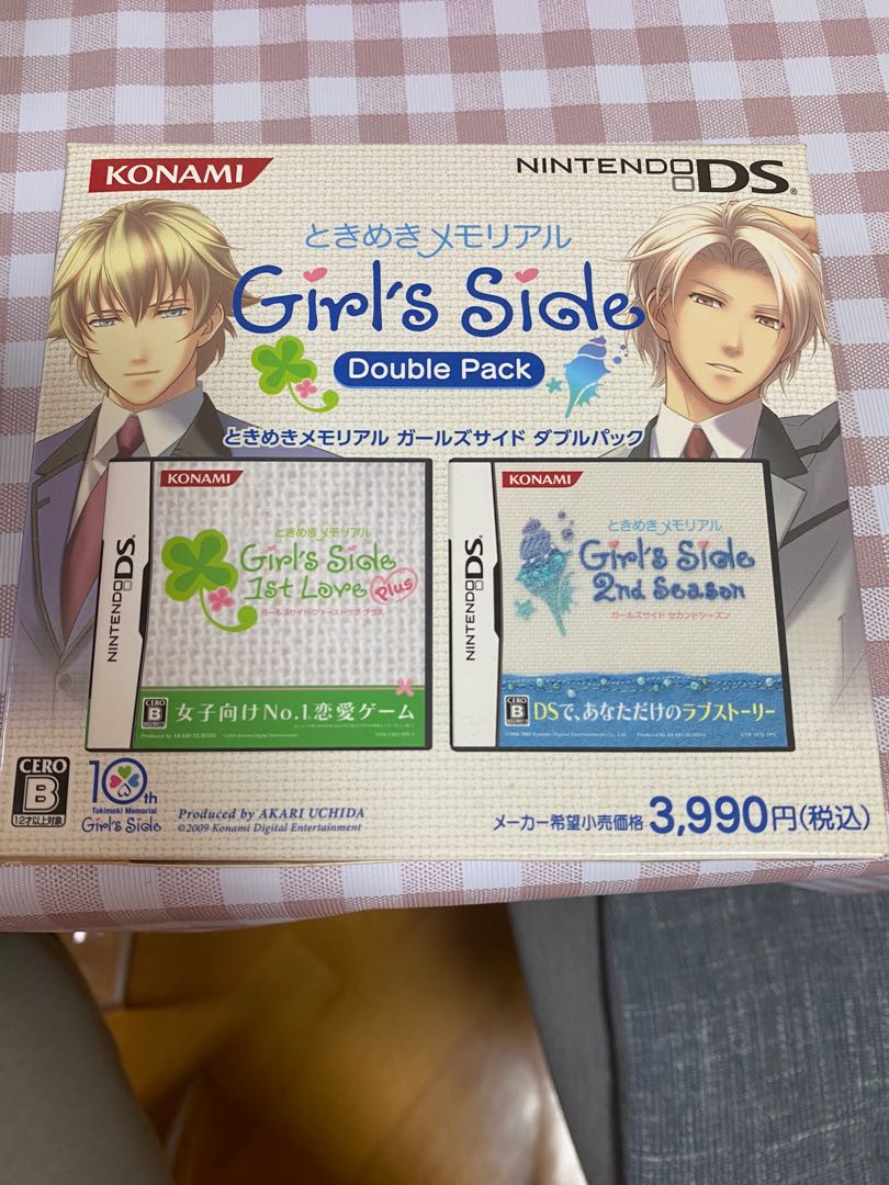 ときめきメモリアルGirl's Side ダブルパック GS1 GS2 - 携帯用ゲーム
