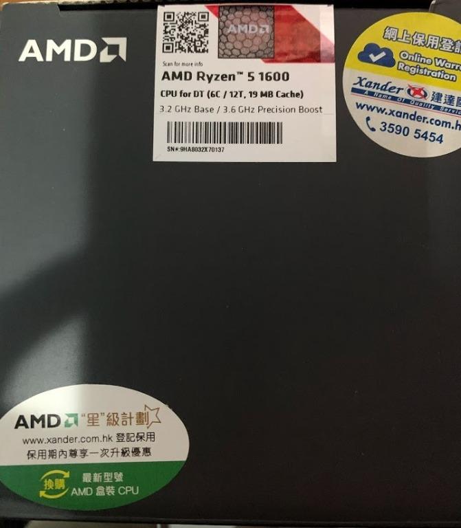 AMD Ryzen 5 1600 Six-Core Processor, 電腦＆科技, 桌上電腦 on Carousell