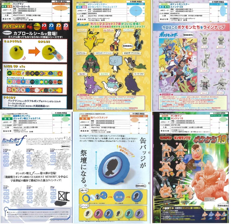 Pokemon Shikishi ART Eevee colorful friends Part 1 Bandai  MINT Japanese 
