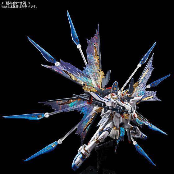 全新rg 1 144 突擊自由高達用擴張配件unit 天空之翼 Strike Freedom Gundam Effect Unit Wing Of The Skies Soul Blue 高達模型 再販 不包括高達模型本體 興趣及遊戲 玩具 遊戲類