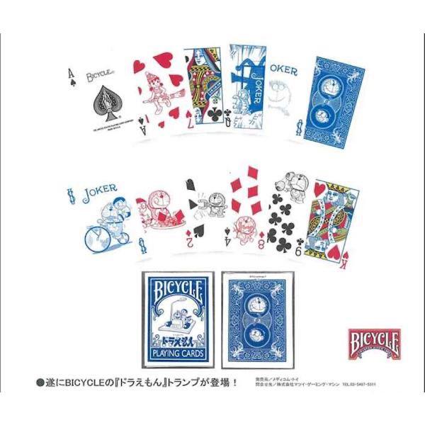 未開封 BICYCLE ドラえもん playing cards Bicycle Doraemon Playing Cards – Rare Playing Cards