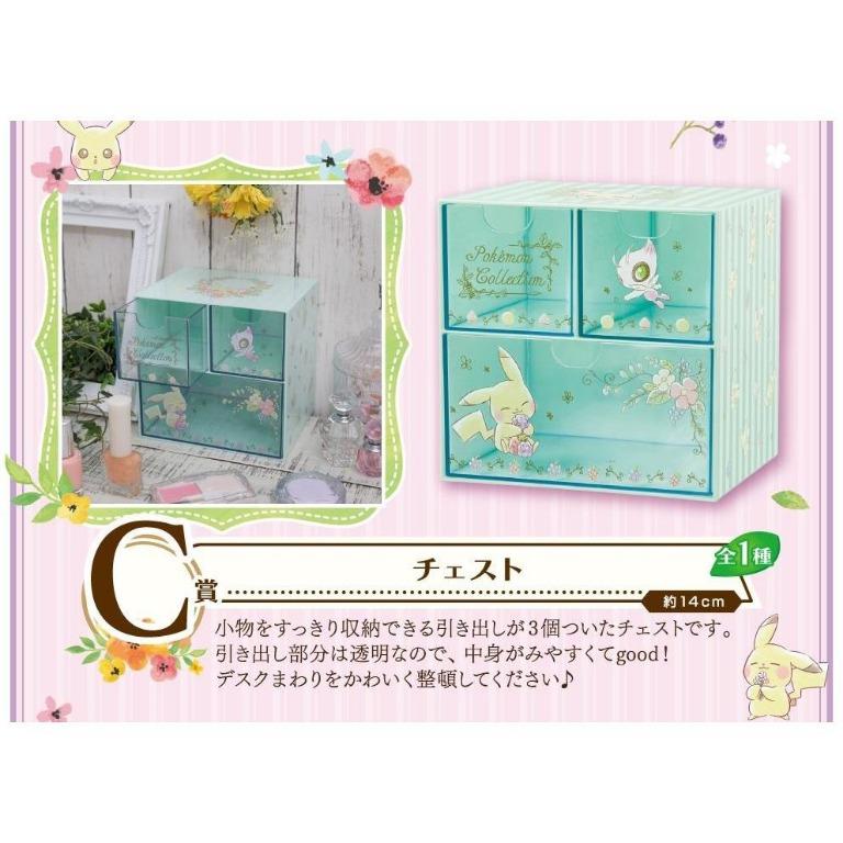 一番くじc賞 Pikachu S Forest Pokemon Collection Hobbies Toys Toys Games On Carousell