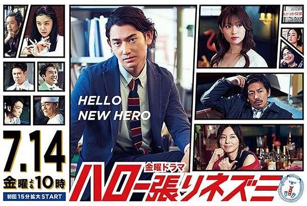 日劇dvd 偵探物語永山瑛太 V6 森田剛 山口智子 音樂樂器 配件 Cd S Dvd S Other Media Carousell