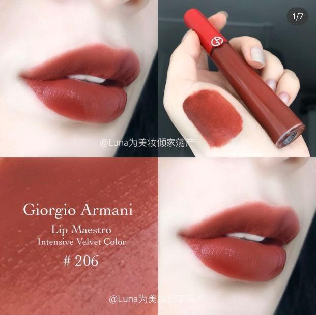 Armani lip 206 shop