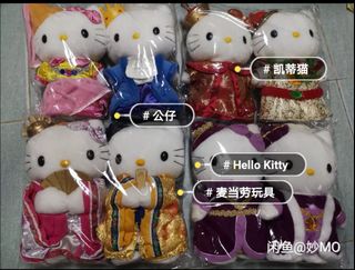 （分類：）位於 。 由 mucomall 提交（商品編號 1085033650，圖片 1）。簡介： 。