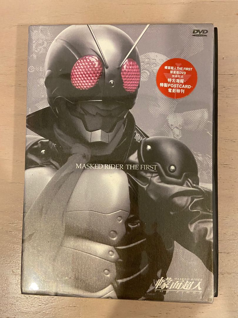 Kamen Rider The First DVD, 興趣及遊戲, 收藏品及紀念品, 明星周邊