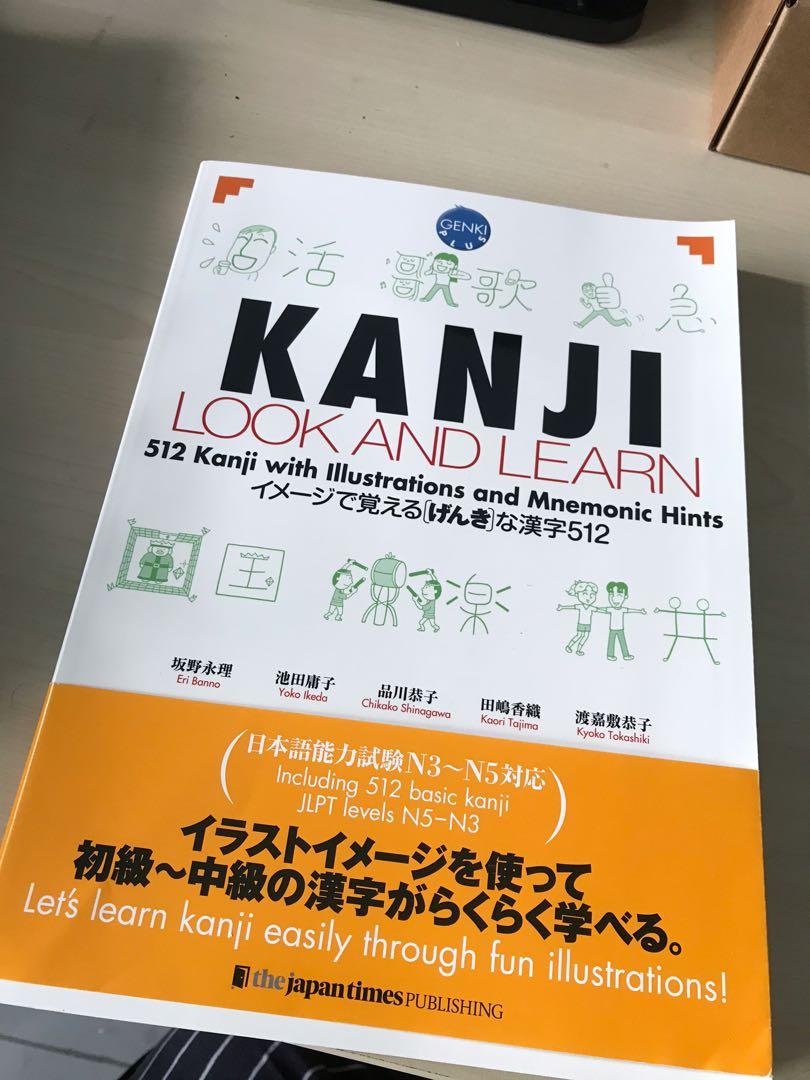 Kanji Look And Learn テキスト イメ ジで覚える げんき な漢字５１２ ｇｅｎｋｉ Hobbies Toys Books Magazines Assessment Books On Carousell
