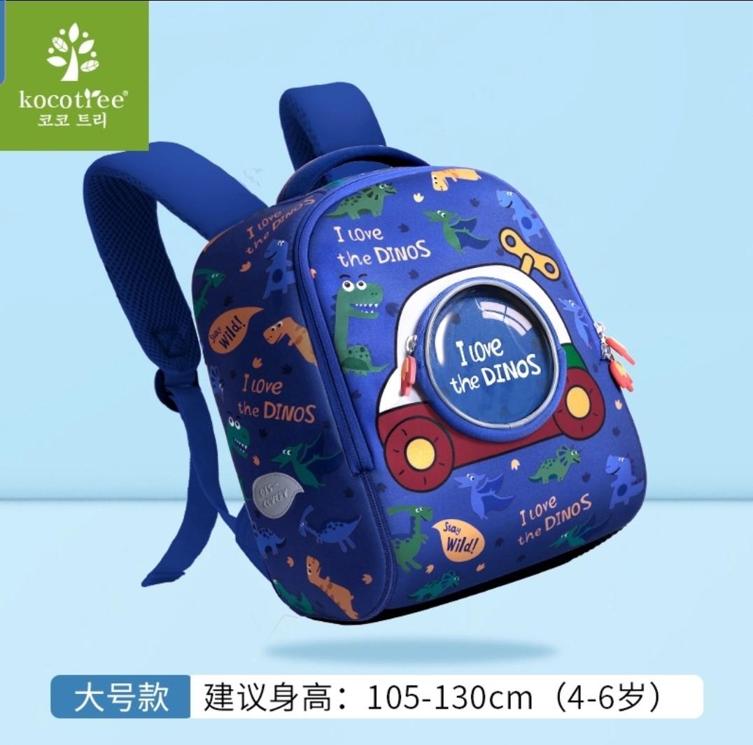 Kocotree 2025 school bags