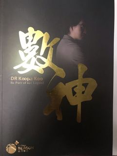 （分類：）位於 。 由 jeffrey202020 提交（商品編號 1085070211，圖片 1）。簡介： 。
