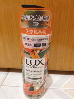 （分類：）位於 。 由 honey_bread 提交（商品編號 1085007990，圖片 1）。簡介： 。