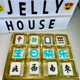 Agar agar bites / boxes Collection item 3