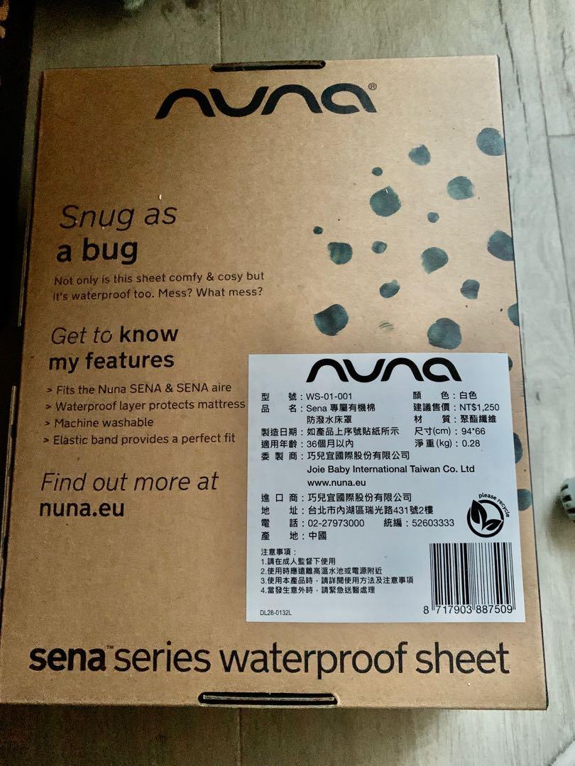nuna sena waterproof sheet
