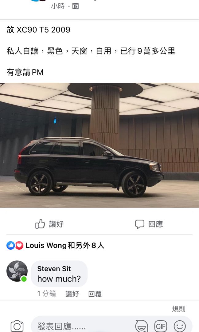 （分類：）位於 。 由 cm1209rn 提交（商品編號 1085009102，圖片 1）。簡介： 。