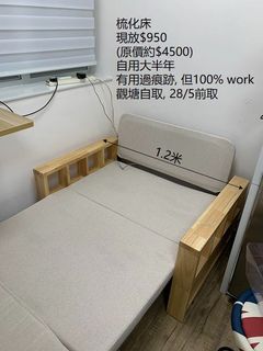 （分類：）位於 。 由 helendd 提交（商品編號 1086773110，圖片 1）。簡介： 。