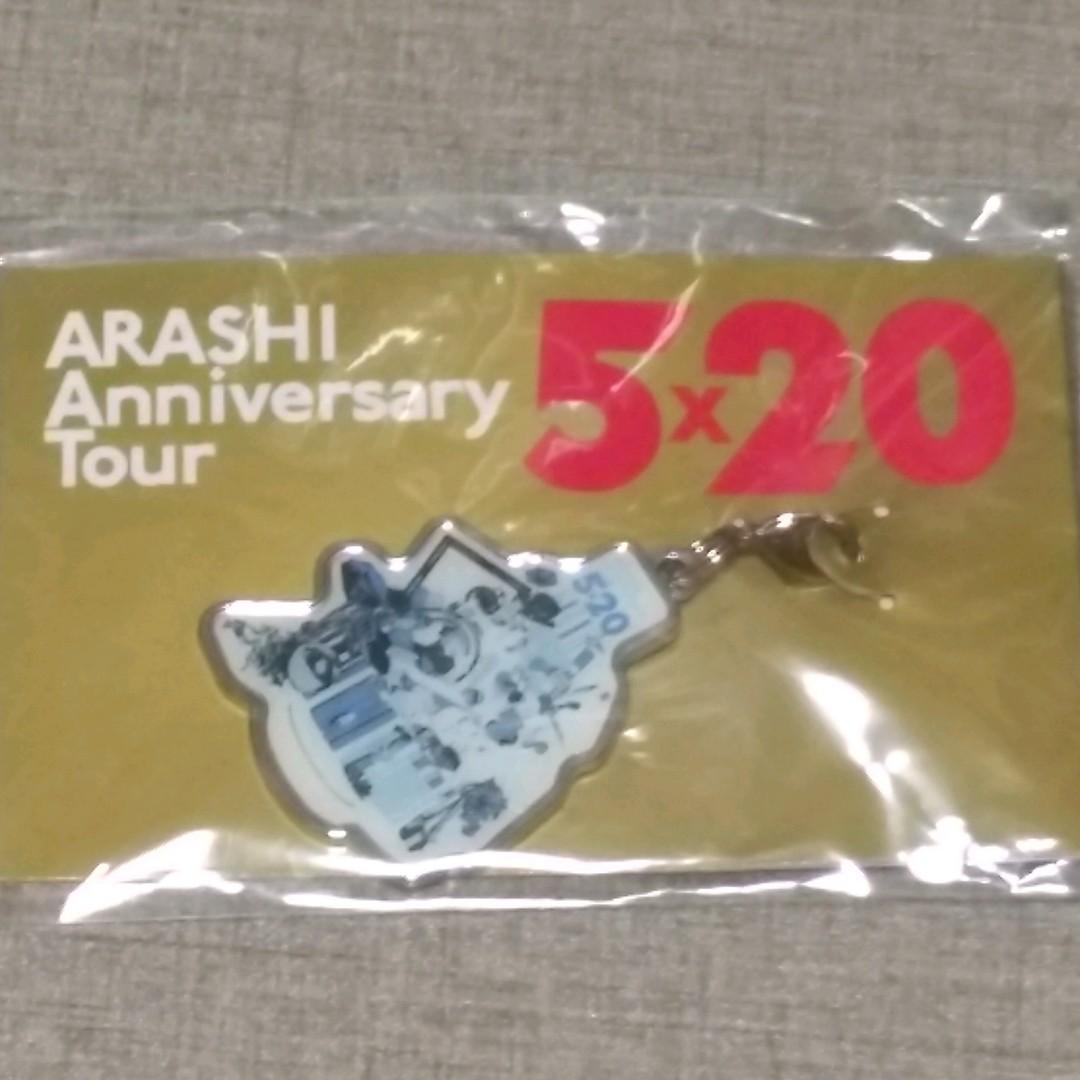 嵐5x場限藍大野智 日本明星 Carousell