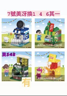 （分類：）位於 。 由 __thecheapest2 提交（商品編號 1086869799，圖片 1）。簡介： 。