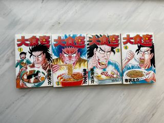 （分類：）位於 。 由 u.tam 提交（商品編號 1086769198，圖片 1）。簡介： 。