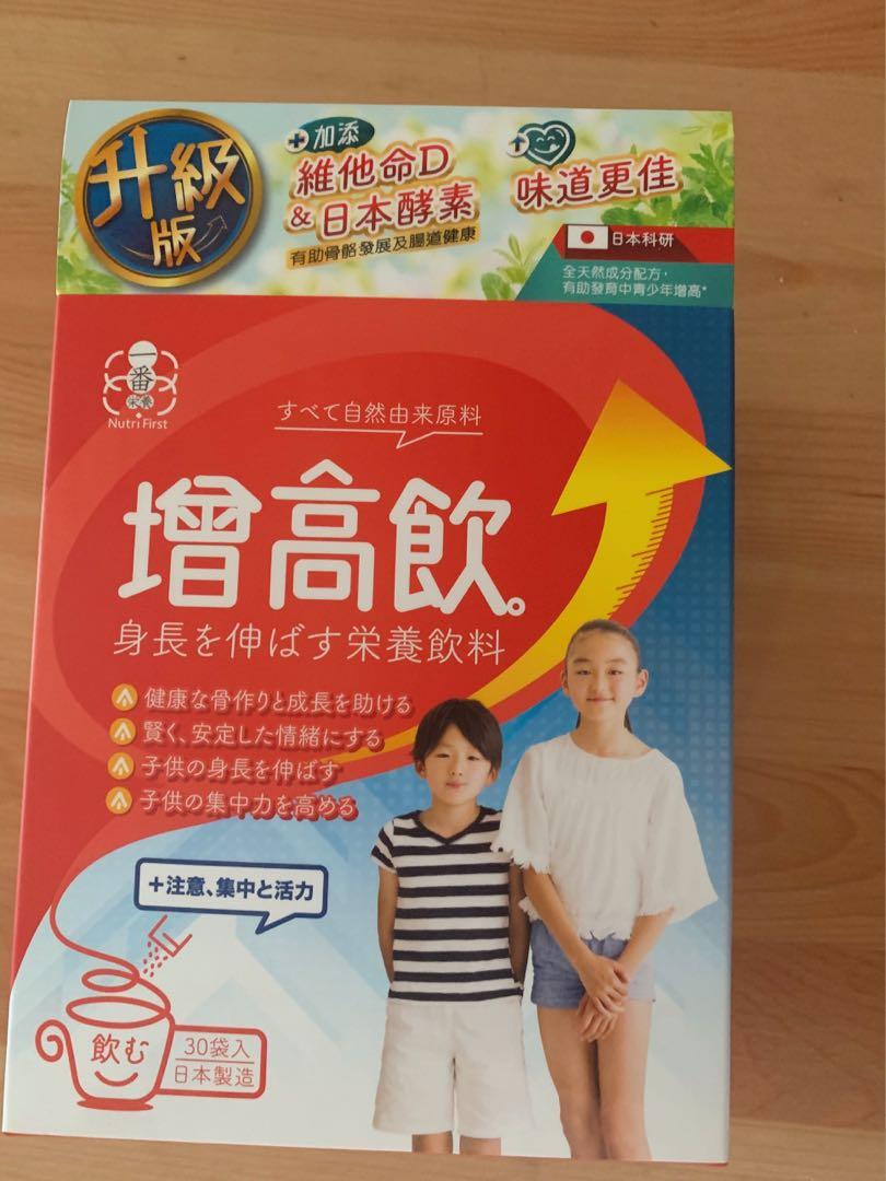 日本一番 增高飲 全新 兒童 孕婦用品 其他 Carousell