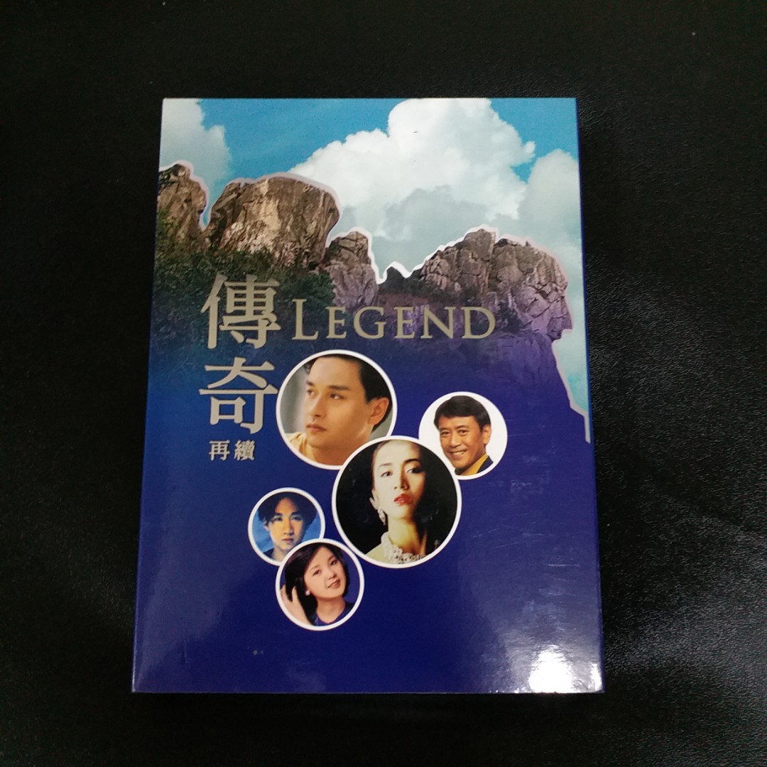 傳奇再續Legend 5 CD with 鄧麗君張國榮Leslie Cheung 黃家駒Beyond 